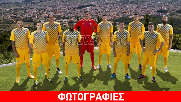 Η νέα φανέλα του Αστέρα Τρίπολης