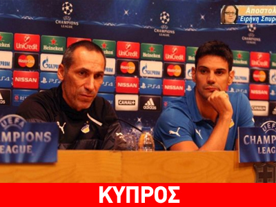 «Όχι υπερβολικό σεβασμό»