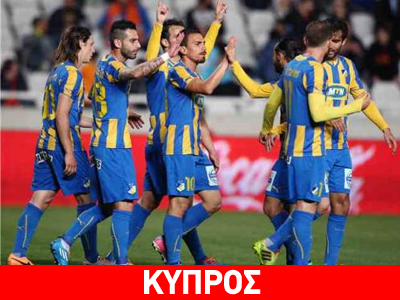 Πλησίασε την κορυφή ο ΑΠΟΕΛ