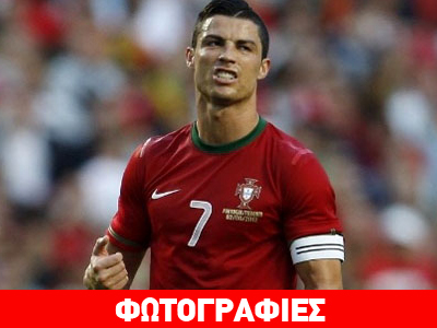 Προετοιμάζεται για τη Δανία ο Ρονάλντο