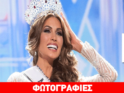 «Ψηφίζουμε» τις ωραιότερες γυναίκες του κόσμου!