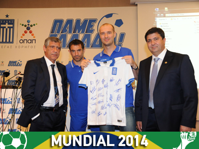 «Καλή επιτυχία Ελλάδα»!