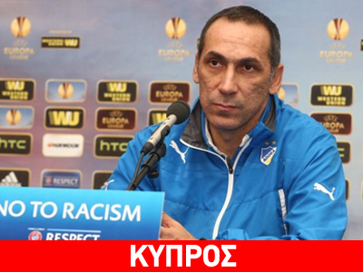 «Ήταν μια σημαντική νίκη»