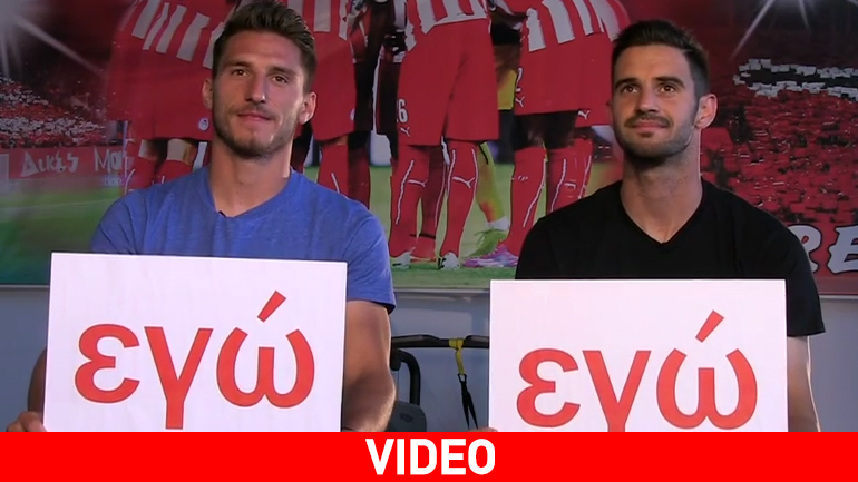 «Εσύ ή Εγώ» με Διαμαντάκο και Αυλωνίτη!