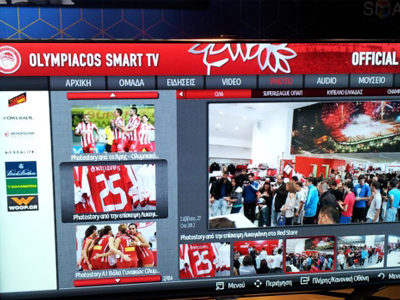 Μοναδικά προνόμια και προσφορές, ειδικά για τους φίλους του Ολυμπιακού