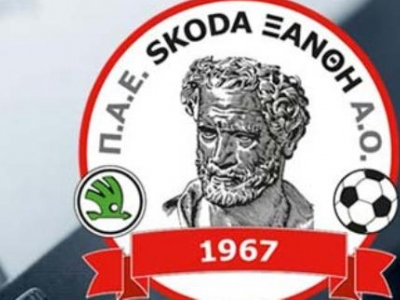 Συμπληρωματική… ανακοίνωση από την Ξάνθη!