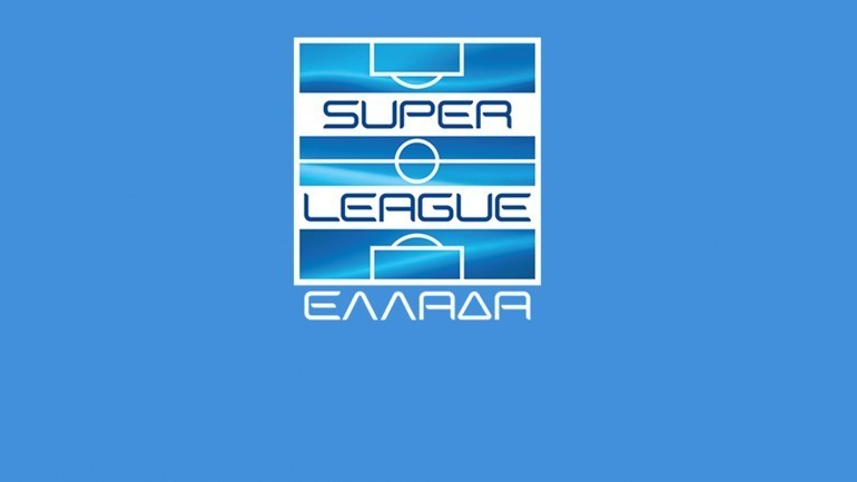 Συνεδριάζει την Πέμπτη η Super League