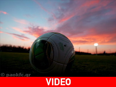 Στιγμές… ΠΑΟΚ από τη σεζόν που ολοκληρώθηκε!