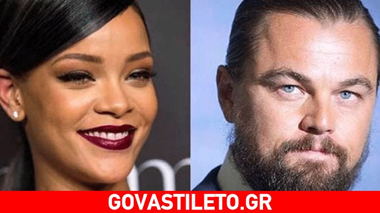 H Rihanna αποκαλύπτει αν είναι ζευγάρι με τον Leonardo DiCaprio!