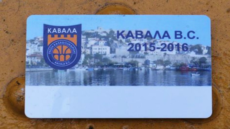 Μπάσκετ: Τα διαρκείας της Καβάλας