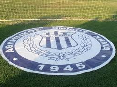 Φιλικό με ΟΦΗ ο Α.Ο. Χανιά