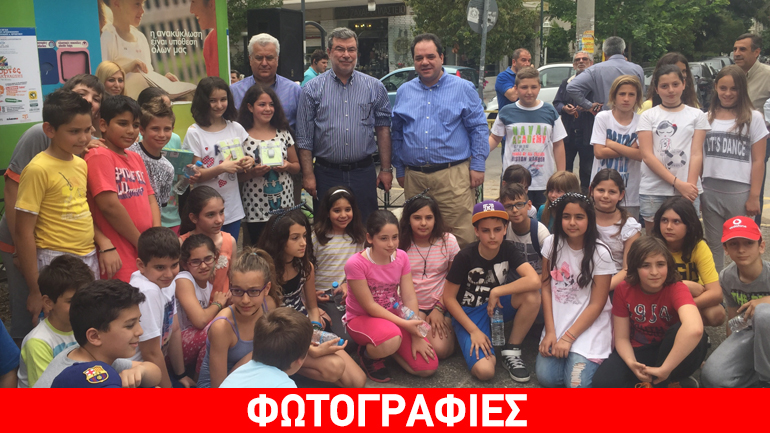 Ημέρα Περιβαλλοντικής Εκπαίδευσης και Ανταποδοτικής Ανακύκλωσης  με την «Αποστολή» στο Δήμο Μοσχάτου- Ταύρου