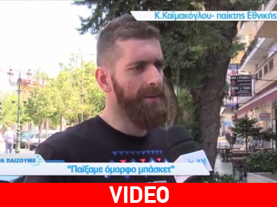 «Αδικήσαμε τους εαυτούς μας»