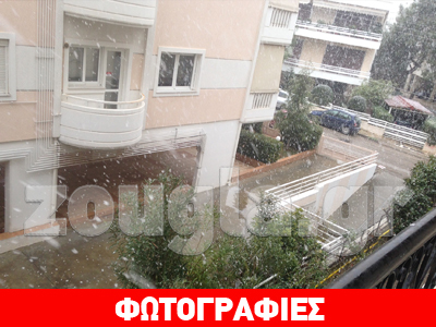 Με καθυστέρηση δύο ωρών θα ανοίξουν τα σχολεία στο Χολαργό