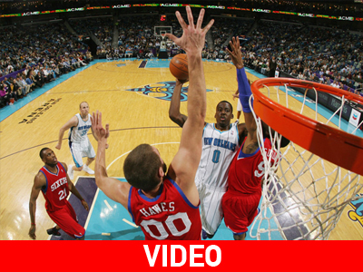 Το κάρφωμα του Αμίνου