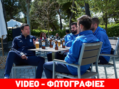 Η απόλαυση χωρίς όρια είναι τώρα… Εθνική υπόθεση!