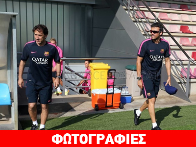 Έπιασε δουλειά ο Λουίς Ενρίκε!