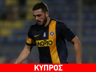 Στον ΑΠΟΕΛ ο Πιπίνης