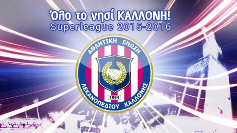 Ευχαρίστησε το κοινό της η Καλλονή Ευχαρίστησε το κοινό της η Καλλονή