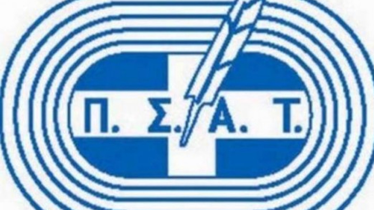 Άμεσες πρωτοβουλίες του ΠΣΑΤ για την επίθεση εναντίον Ελλήνων δημοσιογράφων στο Ζάγκρεμπ