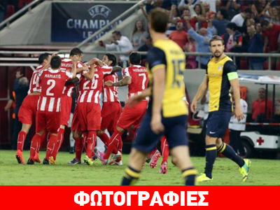 «Ελληνική τραγωδία»