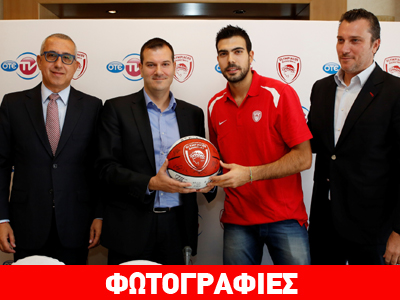 Στον ΟΤΕ TV οι εντός έδρας αγώνες του Ολυμπιακού για το πρωτάθλημα της Α1 μπάσκετ