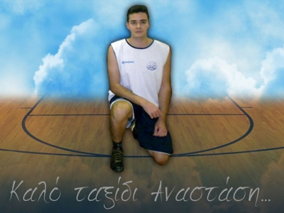 «Πενθεί η Ελευσίνα»