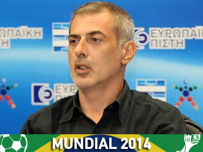 «Καλή Τύχη στην Εθνική Ελλάδας!»