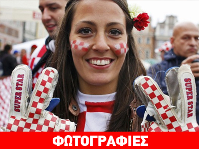 Χαμόγελα στην Κροατία