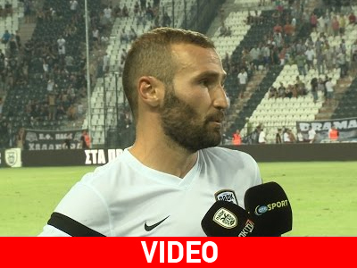 Σαλπιγγίδης, Γλύκος και Μαντούρο για το ΠΑΟΚ-Ίντερ