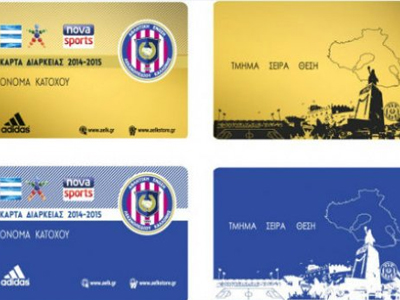 Τα διαρκείας της Καλλονής