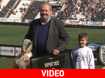 Η βράβευση του Λάκη Πρόγιου