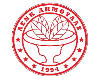 «Το σμαραγδένιο νησί και ο κάδος της συμφοράς»