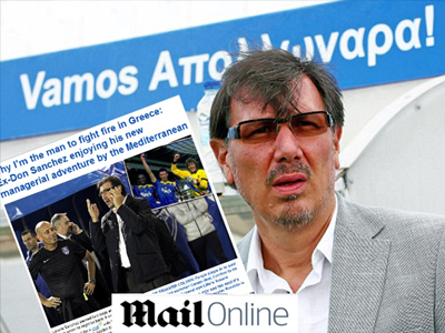 Ο Λόρι Σάντσεζ στην «Daily Mail»