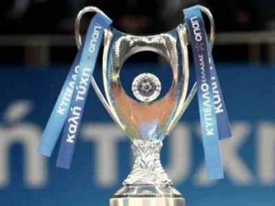 Δεύτερη δόση στο Κύπελλο Ελλάδας