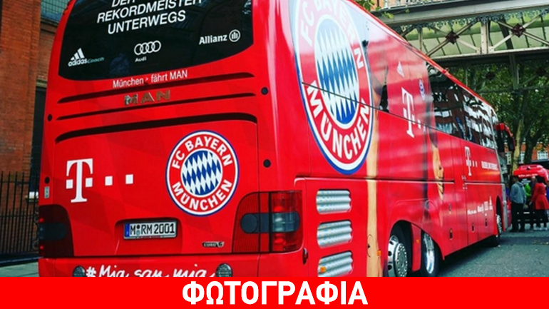 Το πούλμαν της Μπάγερν τράκαρε στο Λονδίνο!