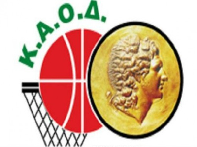 Έκανε απολογισμό ο ΚΑΟ Δράμας