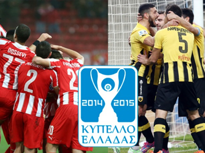 Ολυμπιακός – ΑΕΚ στο OTE Sport 5