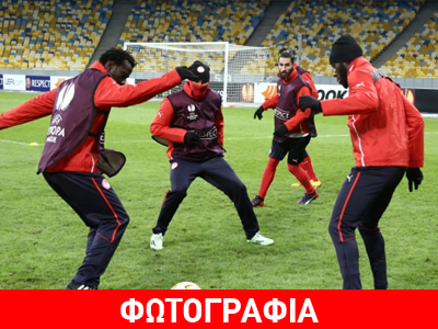 Έτσι θα παίξει ο Ολυμπιακός στο Κίεβο!