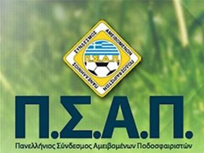 Ο ΠΣΑΠ για τον Άρη!