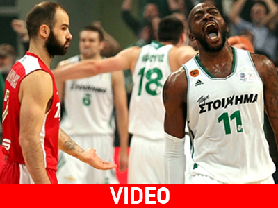 Η παρακάμερα του ντέρμπι