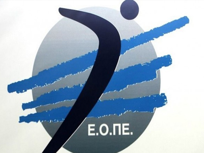 Βόλεϊ: Με 11 ομάδες η Α1 βόλεϊ γυναικών