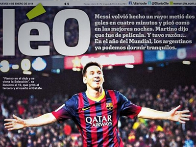 Η «OLE» έγινε… «LEO»