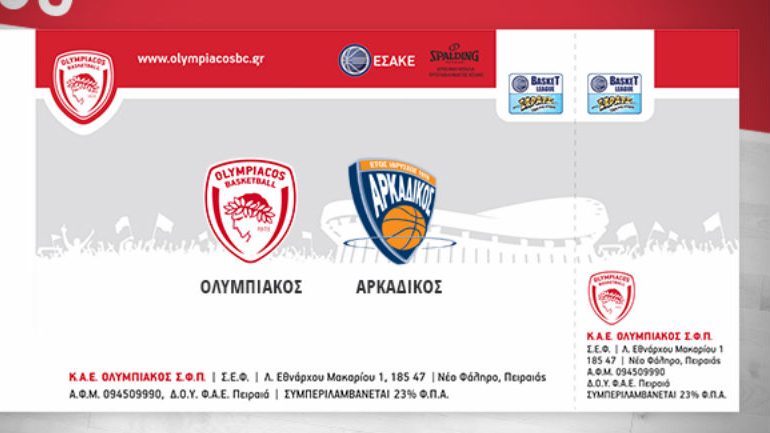 Τα εισιτήρια για το Ολυμπιακός-Αρκαδικός