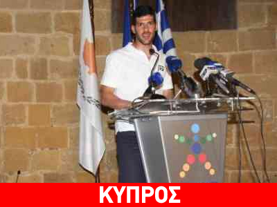«Τα βάζω από την τσέπη μου»