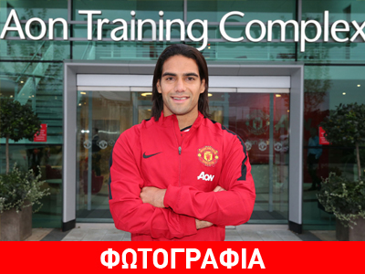 Γκάφα… μεγατόνων στην Γιουνάιτεντ!