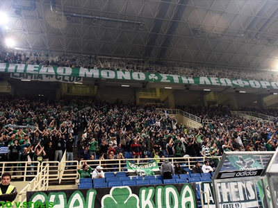 «Ατμόσφαιρα σε αθλητικά πλαίσια»