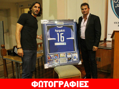 Αποχαιρέτησε το Σίδνεϊ ο Σωτήρης Κυργιάκος