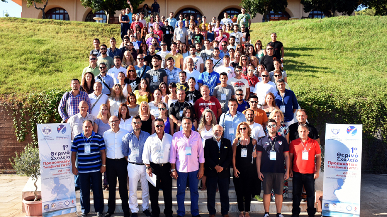 Ταεκβοντό: Το πρώτο Θερινό Σχολείο Προπονητών