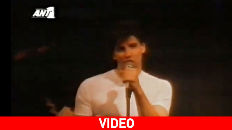 Retro time: Ο Σάκης Ρουβάς σε ένα σπάνιο βίντεο στις αρχές της καριέρας του πριν 24 χρόνια